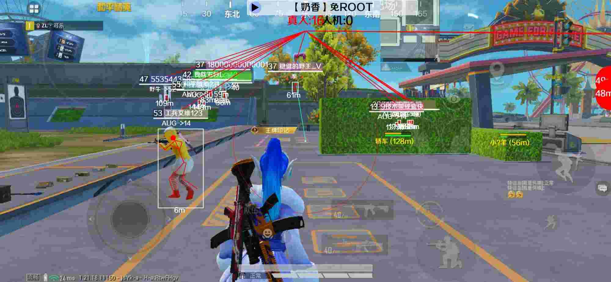 和平精英辅助《布丁》改名《奶香》依旧稳定中 - pubg 透视辅助预览图